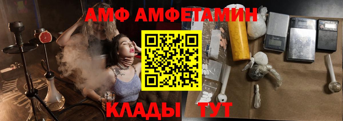 mega как зайти  Вход с VPN  АМФЕТАМИН  Алапаевск  АМФЕТАМИН 97% 