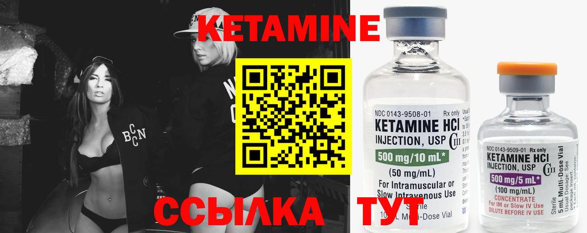 OMG зеркало  Вход с VPN  Алапаевск  Кетамин VHQ  КЕТАМИН VHQ 