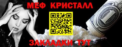 мяу мяу мука Будённовск