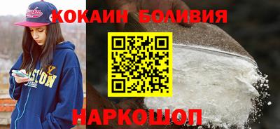 мяу мяу мука Будённовск