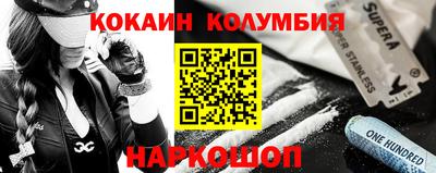мяу мяу мука Будённовск