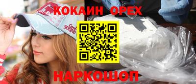 эйфоретик Бугуруслан