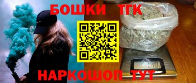 таблы Бузулук