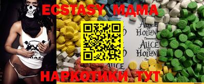 таблы Бузулук