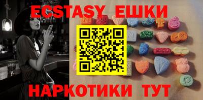 таблы Бузулук