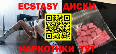 эйфоретик Бугуруслан
