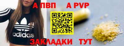 таблы Бузулук