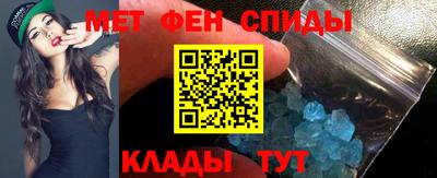 мяу мяу мука Будённовск