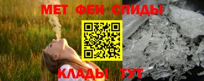 таблы Бузулук