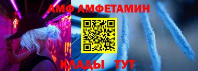 таблы Бузулук
