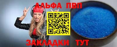 таблы Бузулук