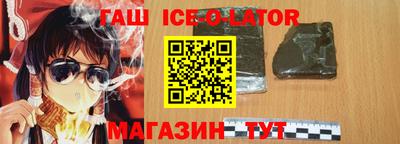 таблы Бузулук