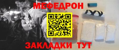таблы Бузулук