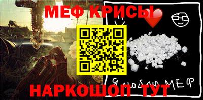 мяу мяу мука Будённовск