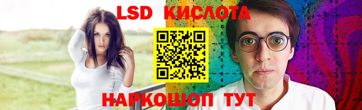 Алапаевск  ЛСД экстази ecstasy  Вход с VPN 