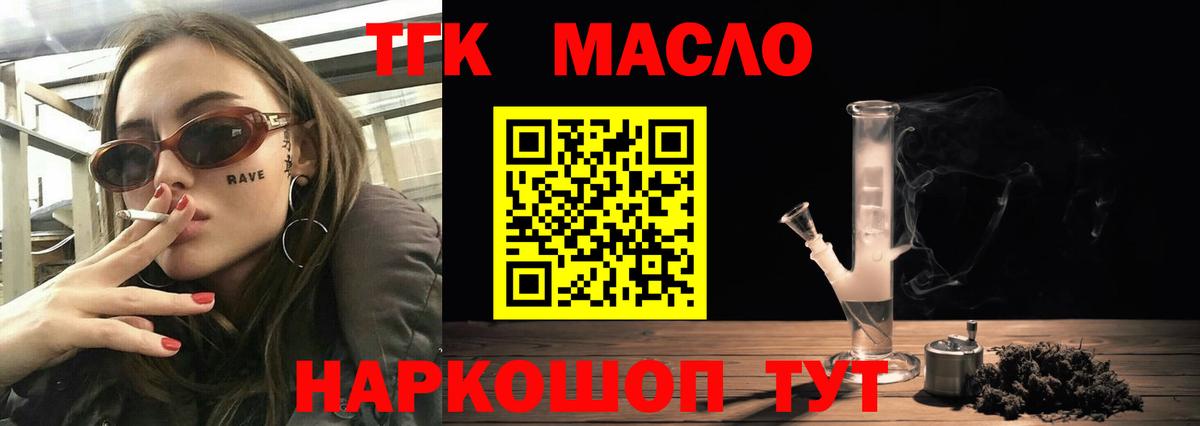 Алапаевск  ТГК Wax  Вход с VPN 