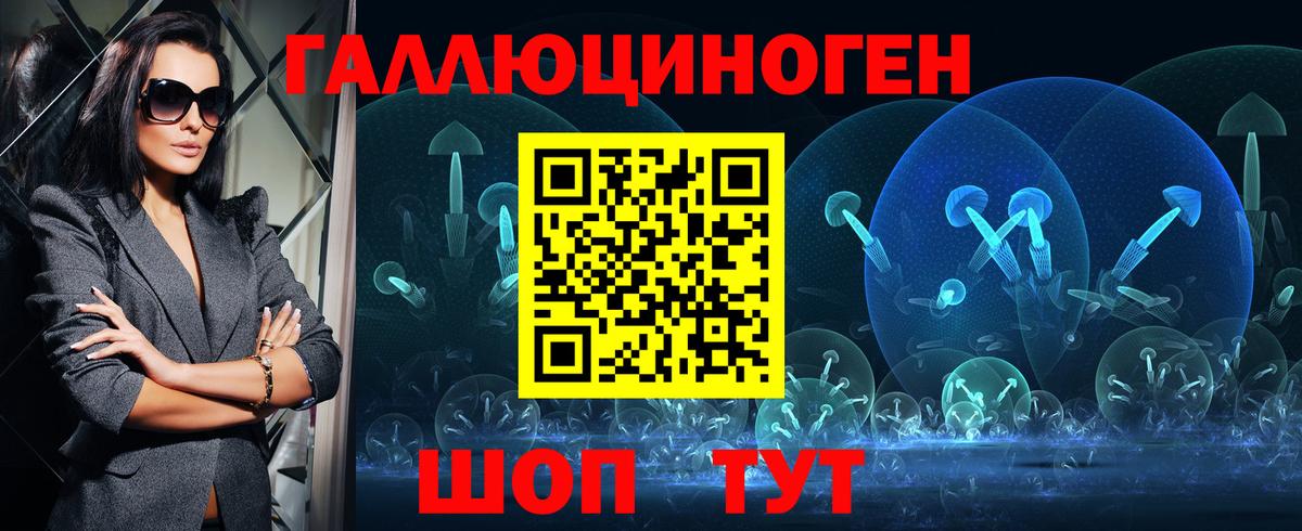 Псилоцибиновые грибы MAGIC MUSHROOMS Алапаевск